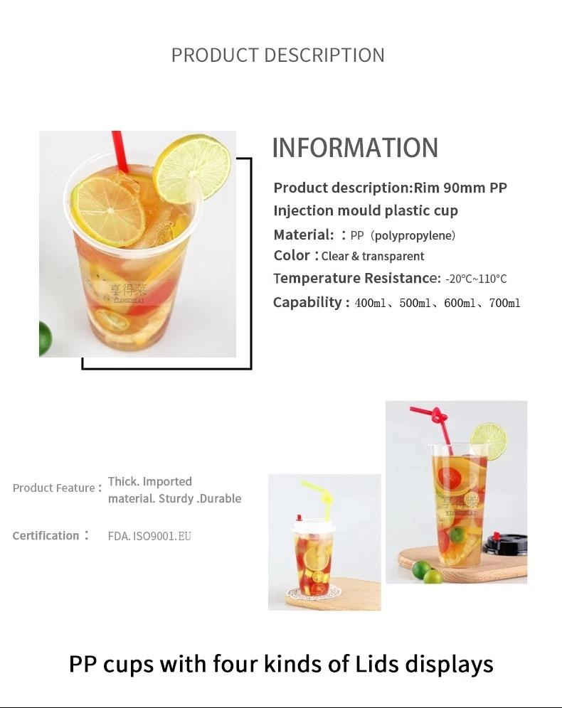 Sedex Audit Factory Custom 300ml Reusable Hard PP Plastic 3D Lenticular Cold Beverage Cup with Company Logo