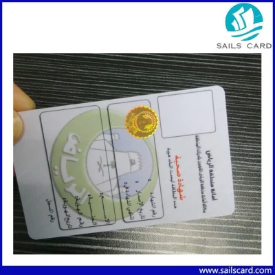 Printed PVC Membership ID Card Plastic Loyalty Gift Card with 3D Hotstamped Hologram
